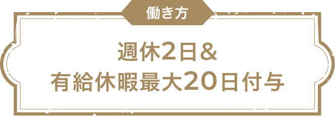 StudioACEで働く魅力