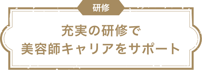 StudioACEで働く魅力