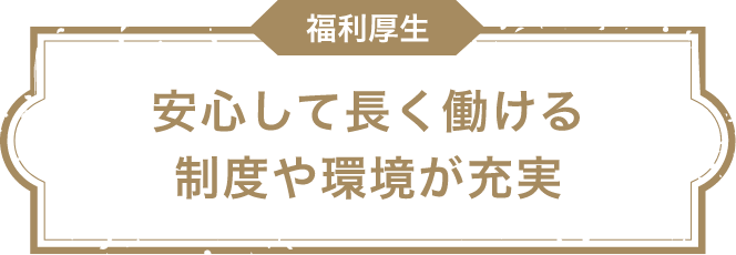 StudioACEで働く魅力