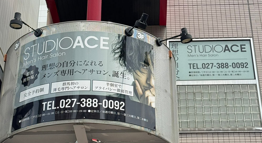 高崎店